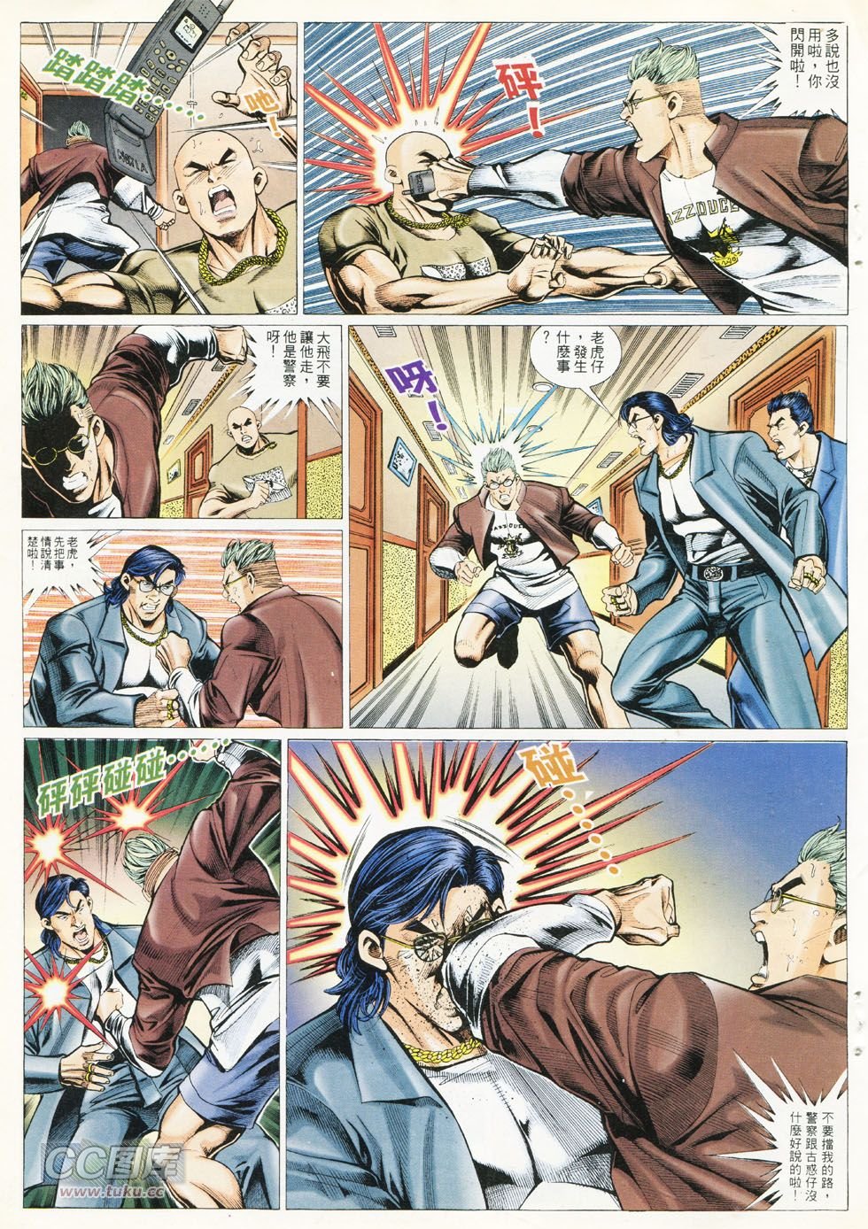 第290话