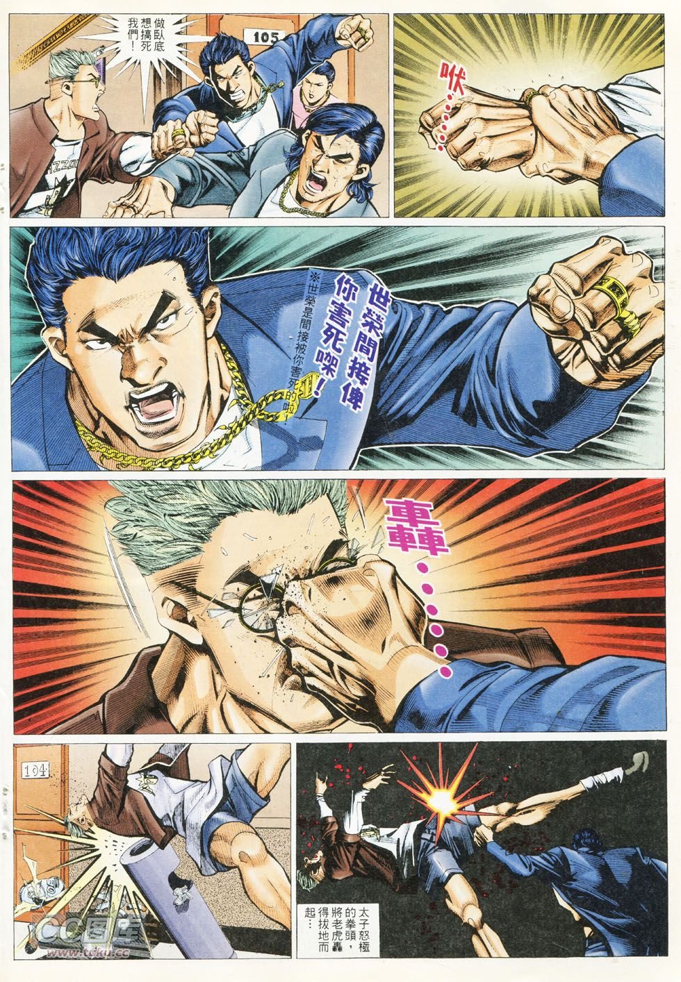 第290话