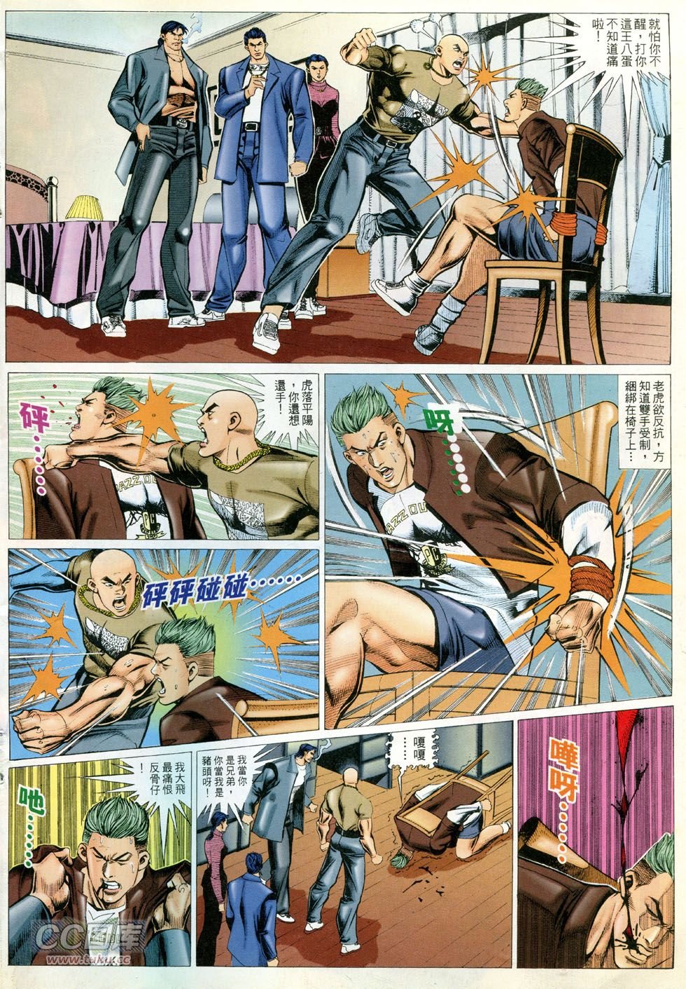 第290话