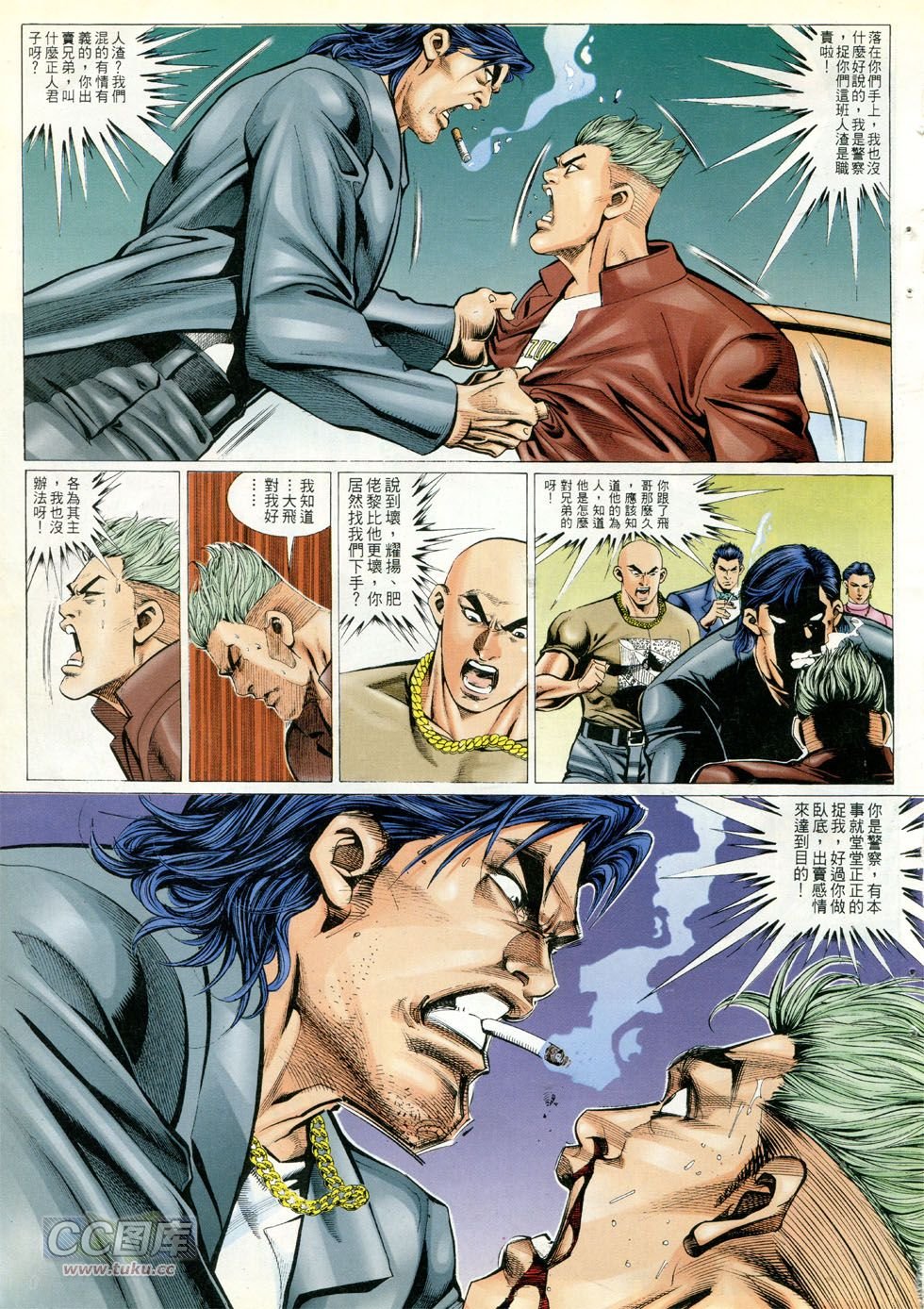 第290话