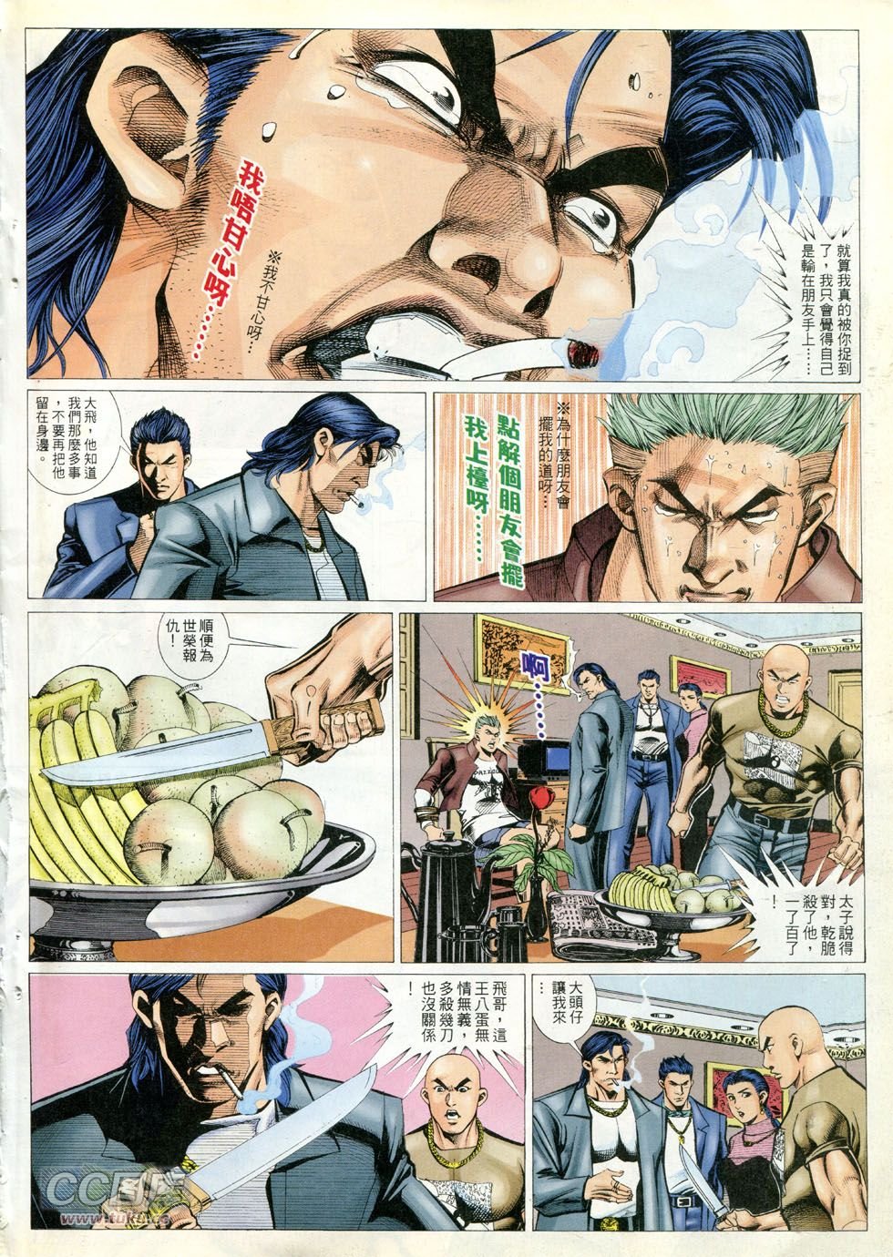 第290话