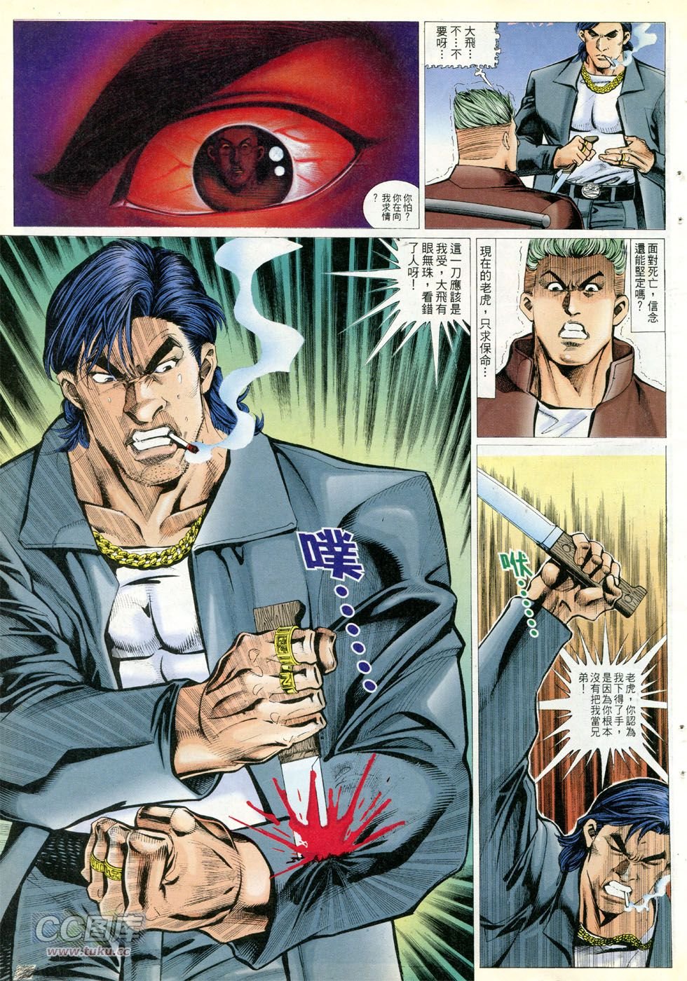 第290话