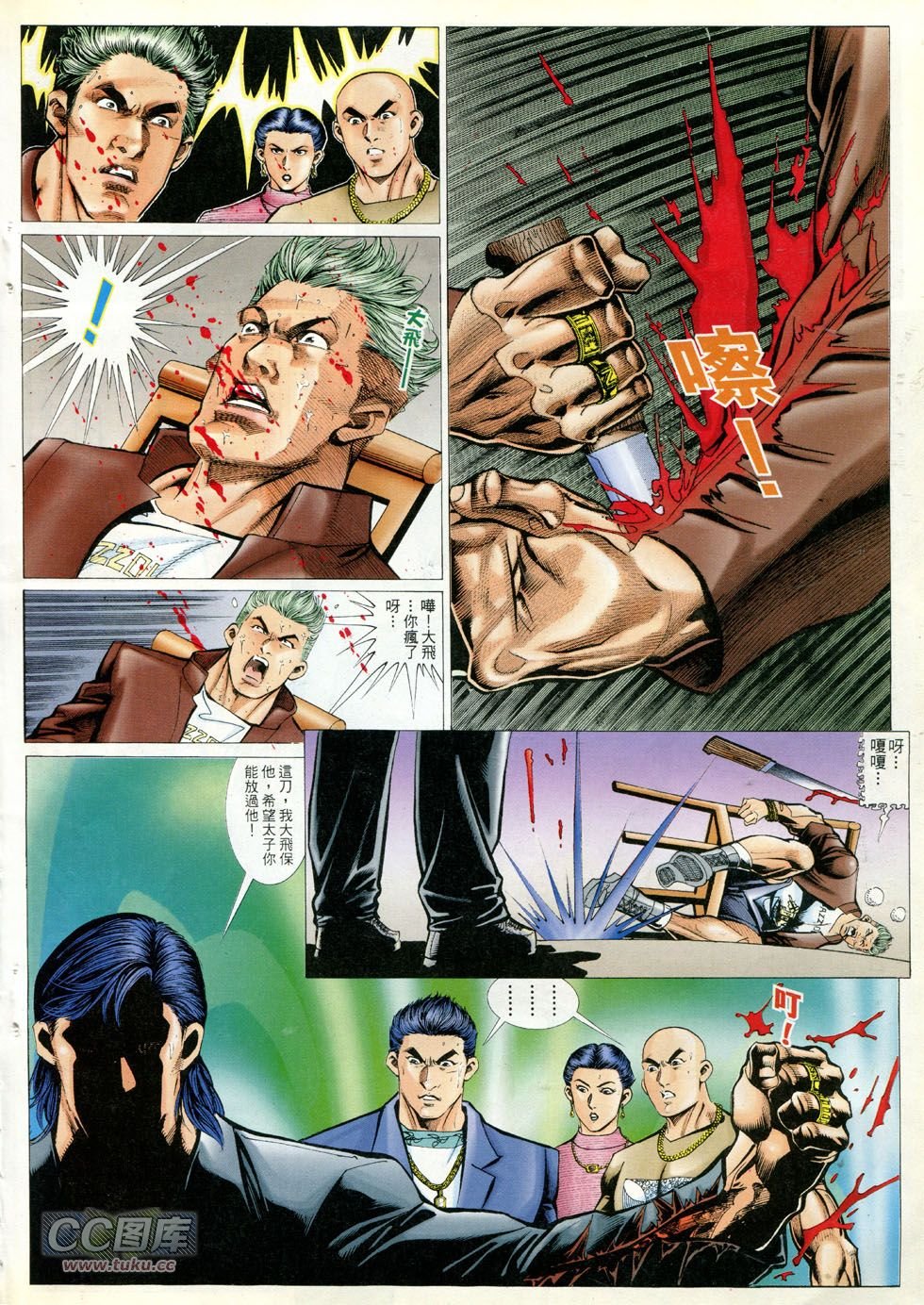 第290话