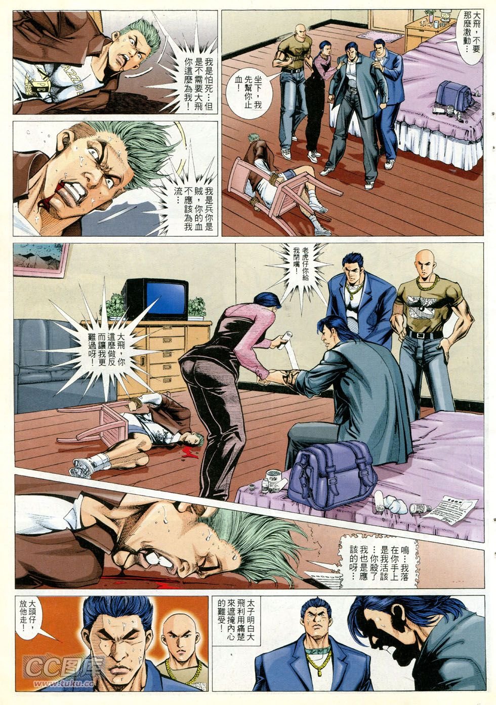 第290话