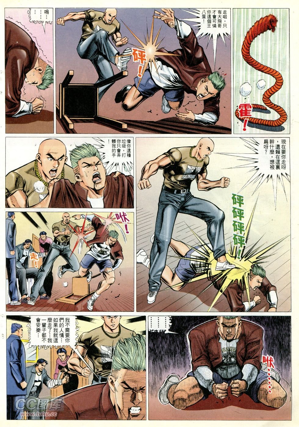 第290话