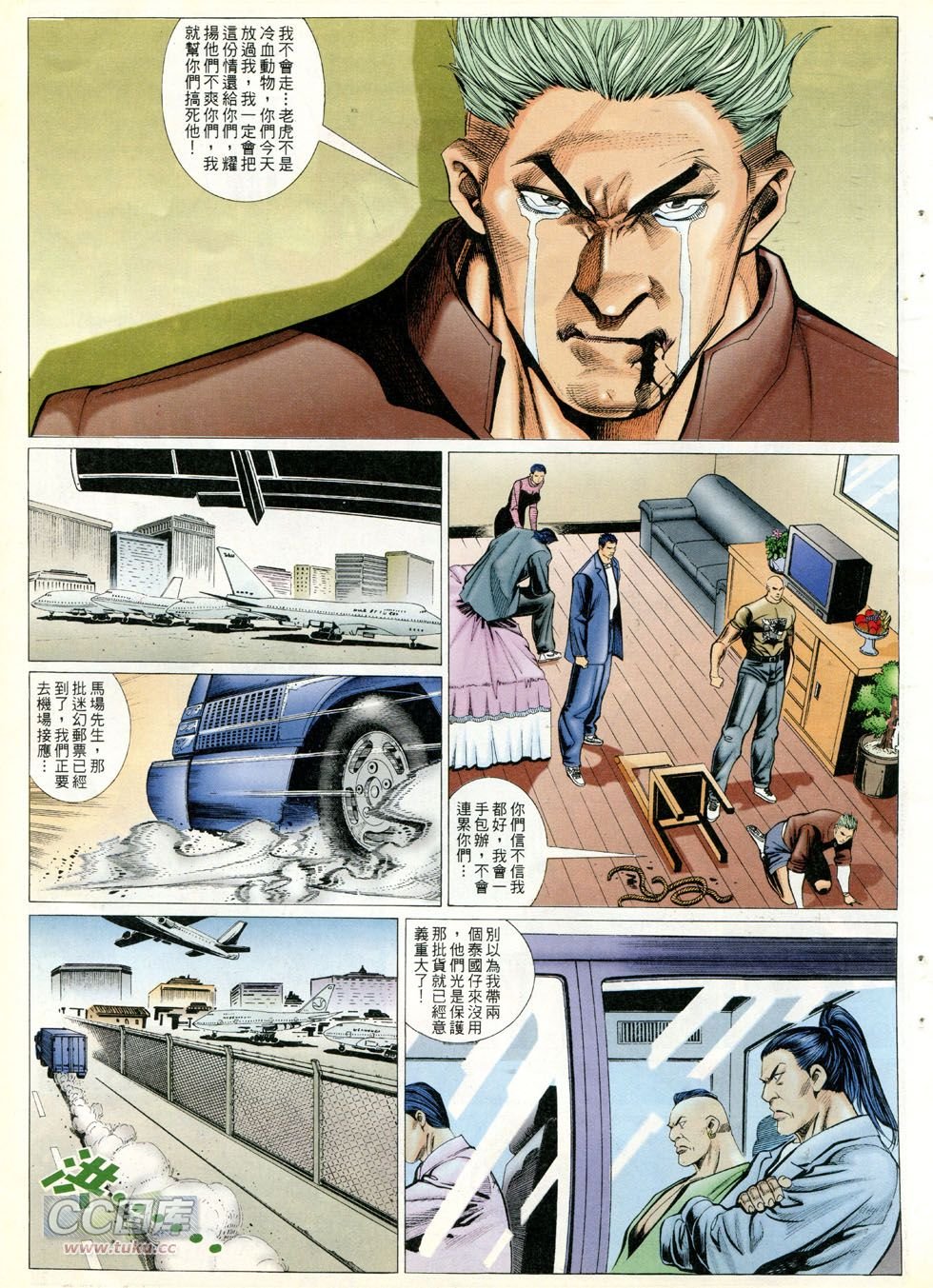 第290话