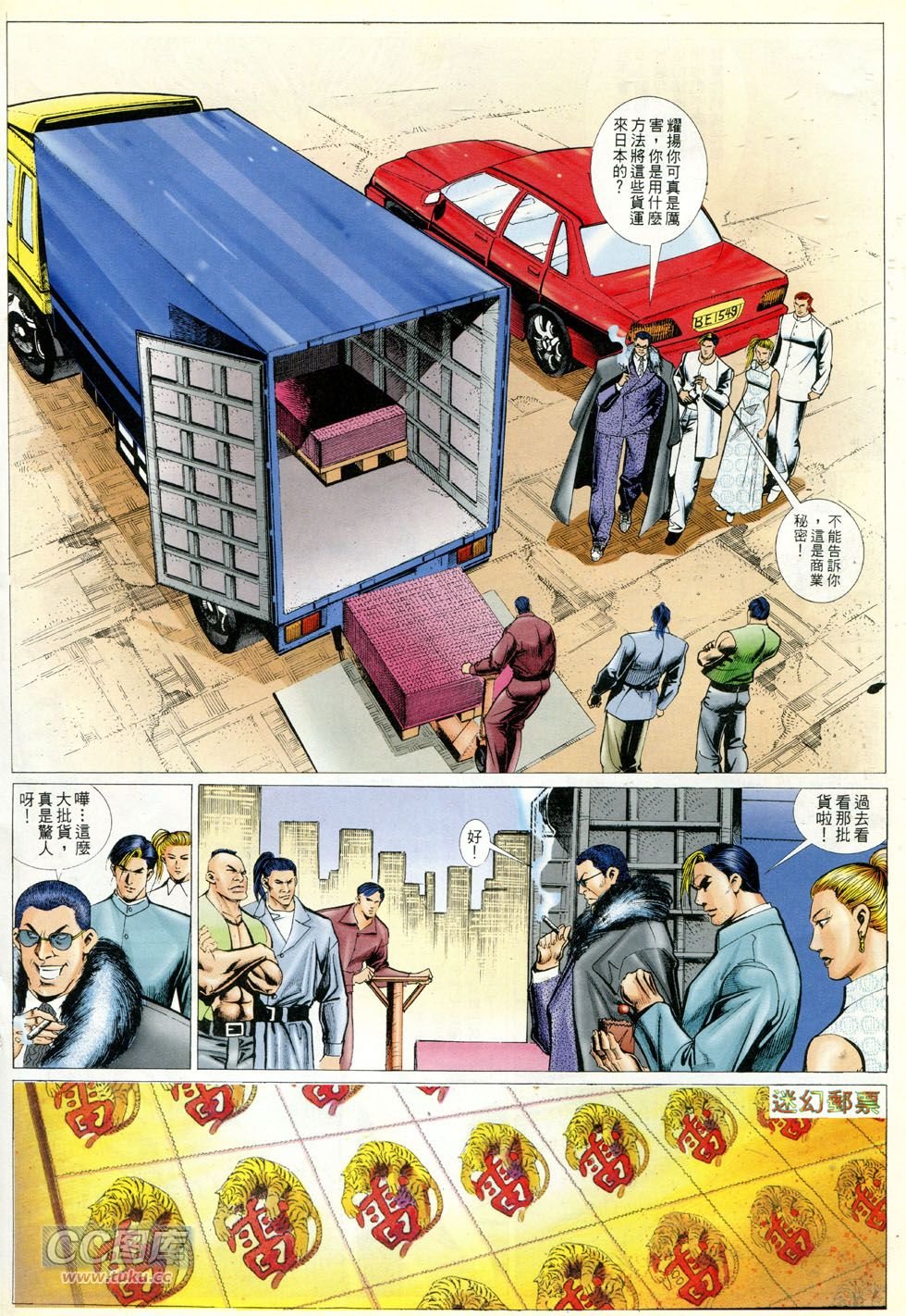 第290话