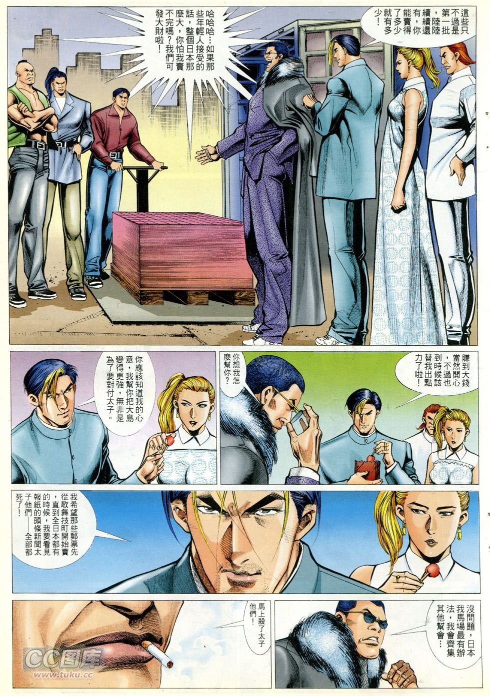 第290话