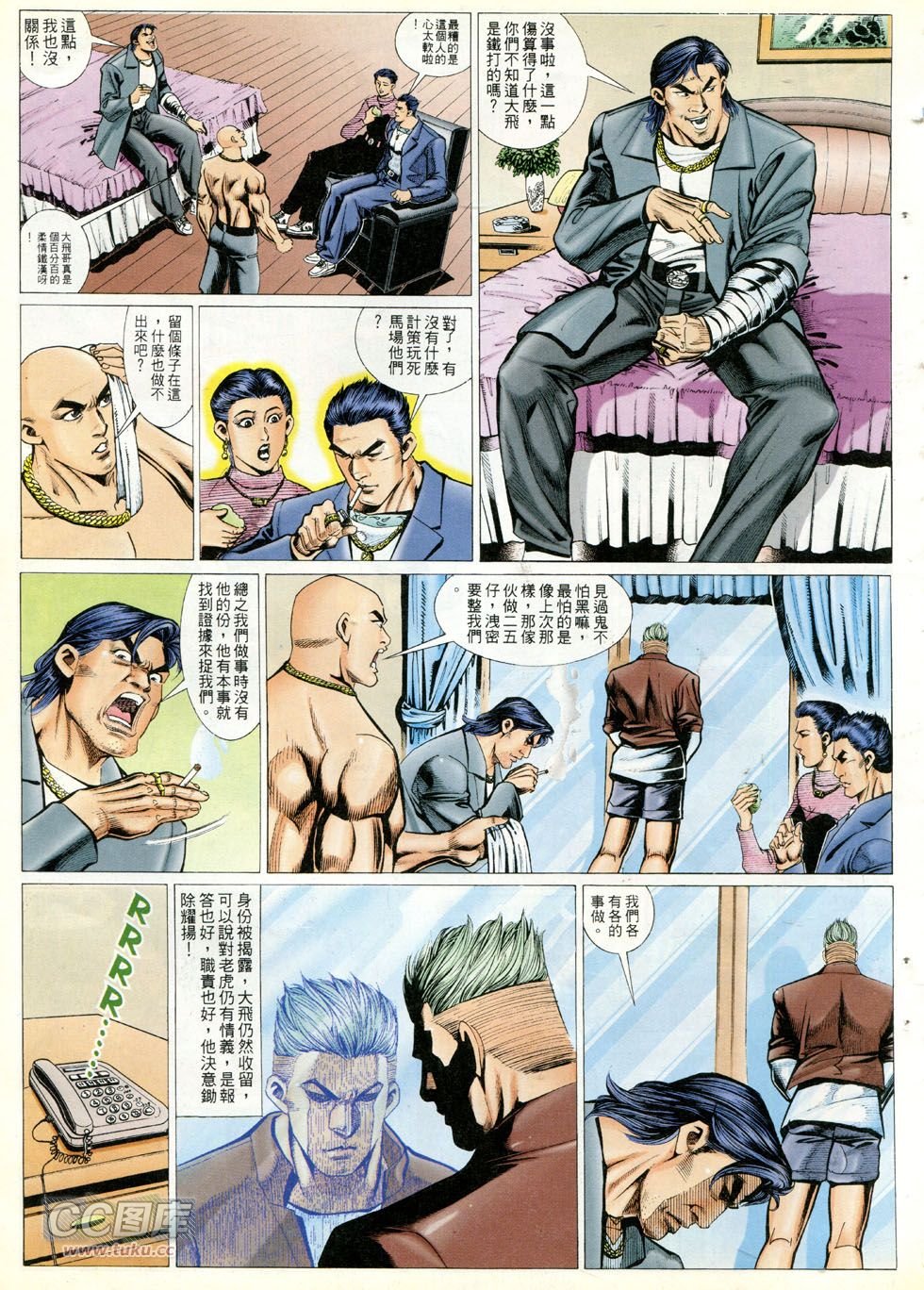 第290话