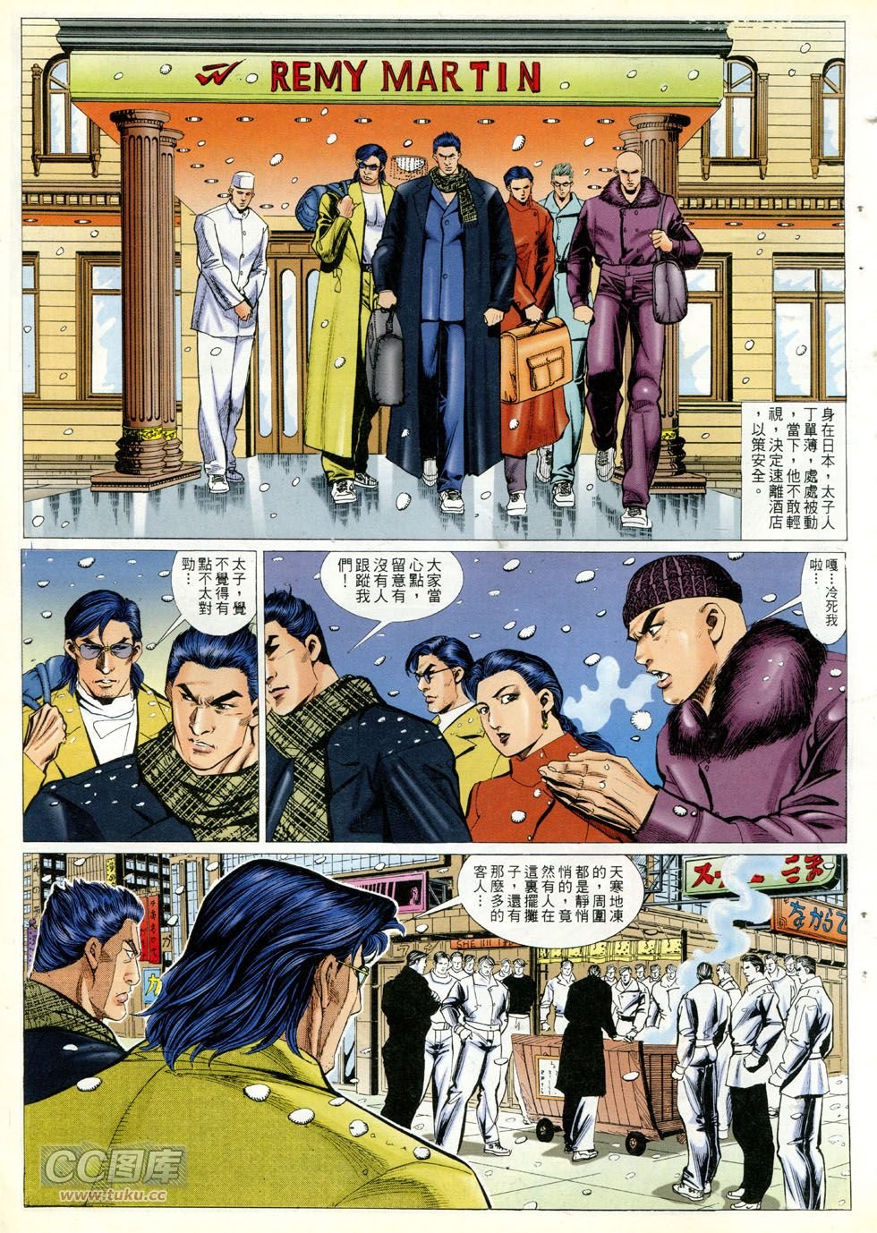 第290话