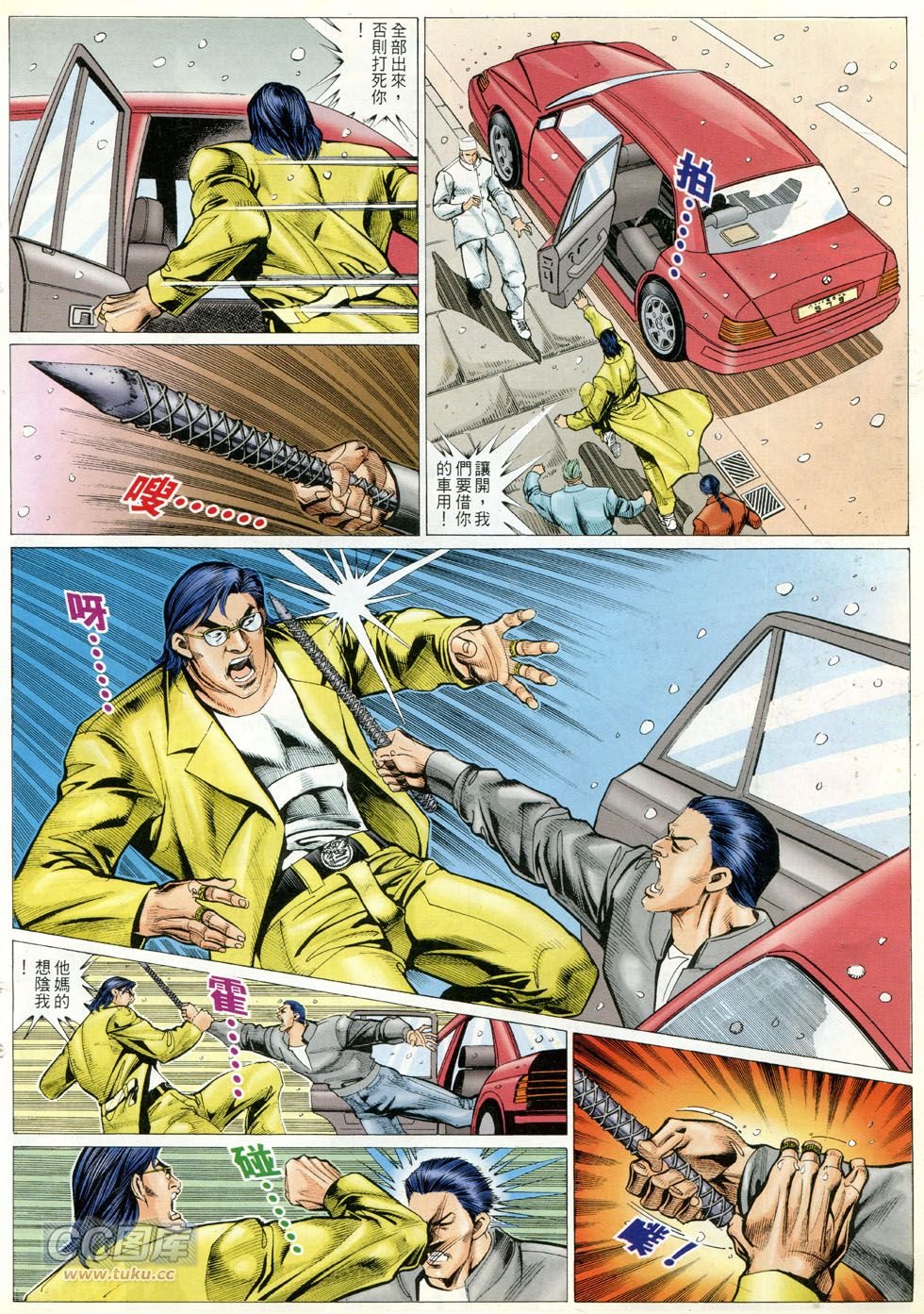 第290话