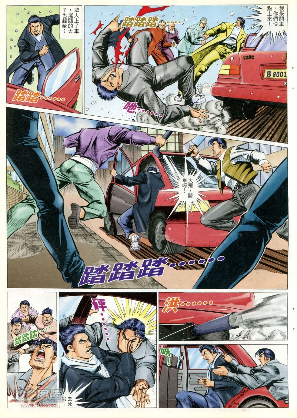 第290话