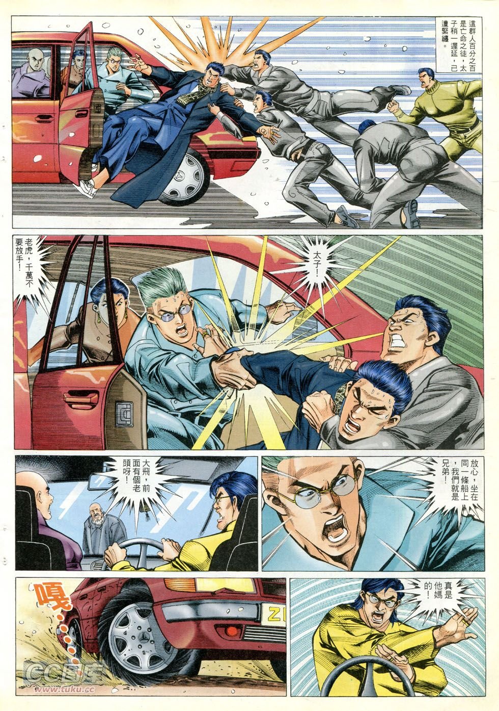 第290话