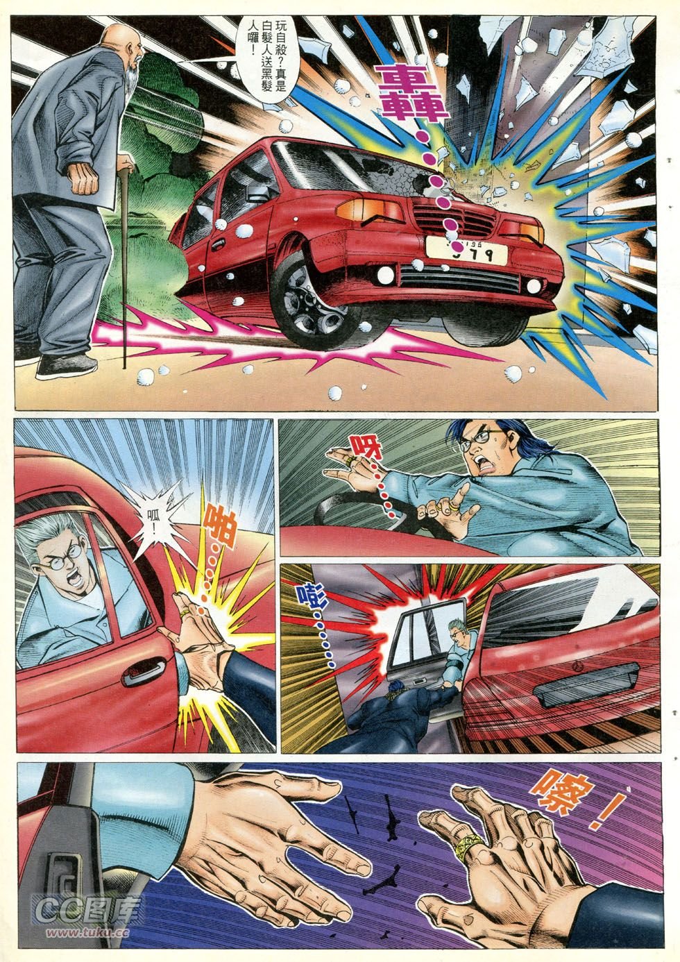 第290话