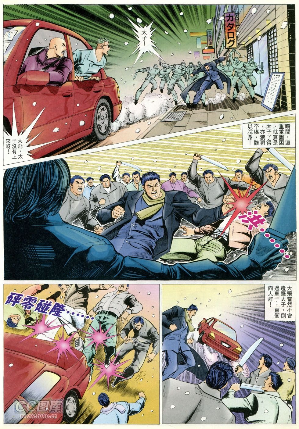 第290话