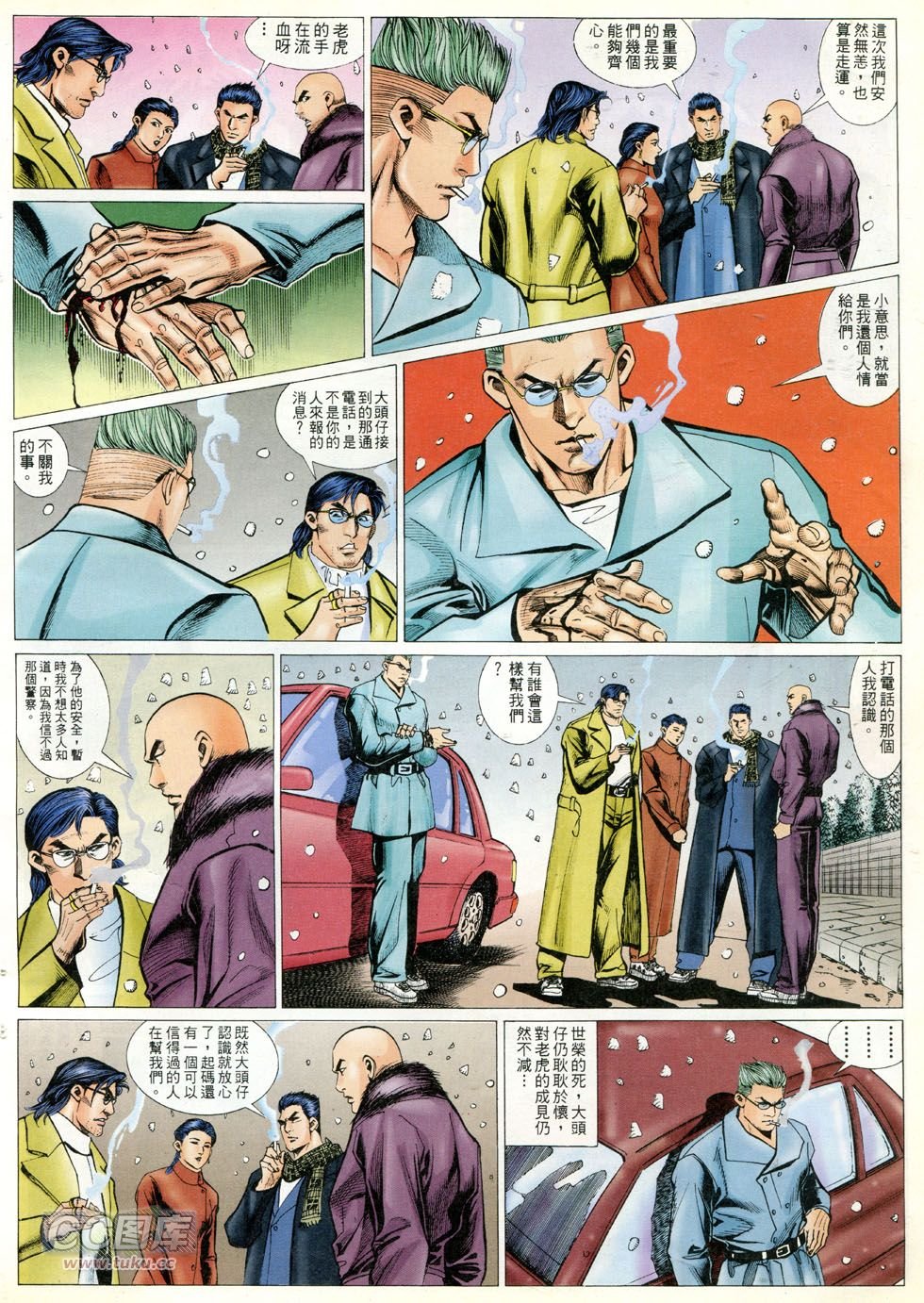 第290话