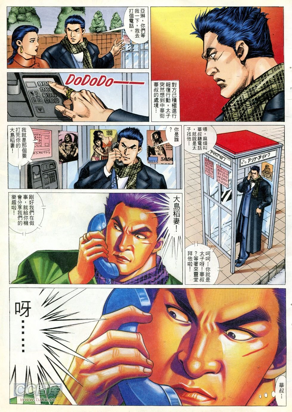 第290话