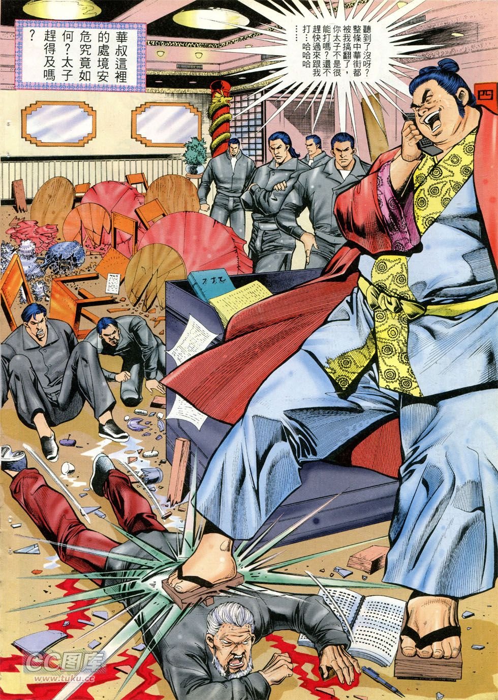 第290话