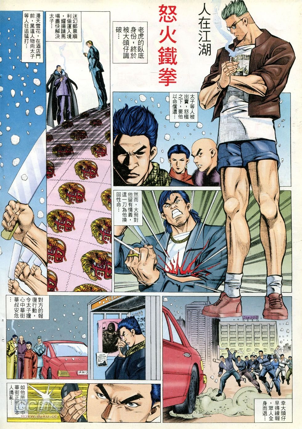 第291话