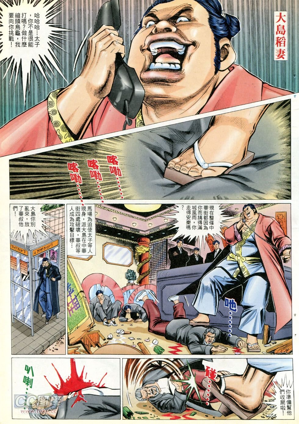 第291话