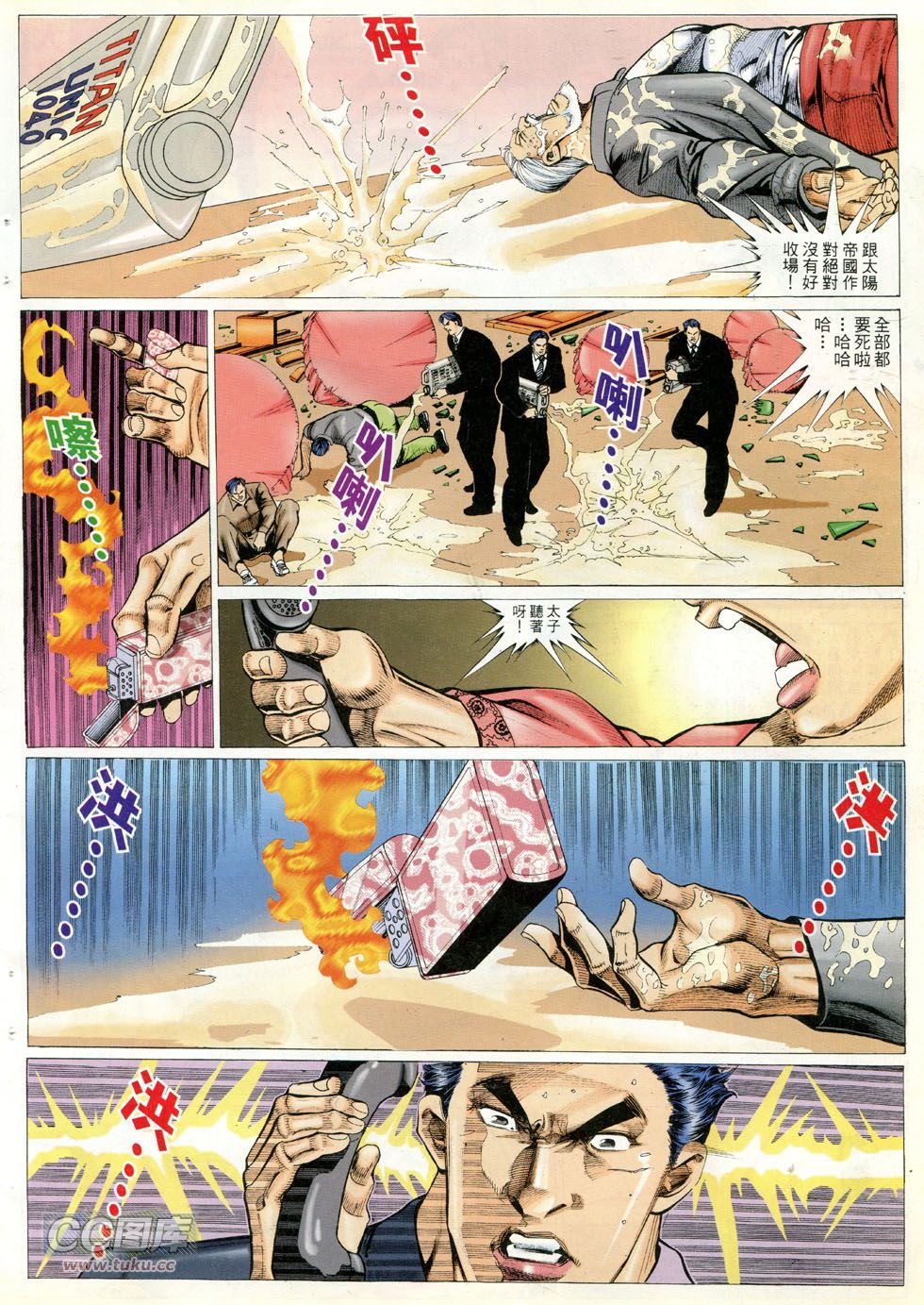 第291话