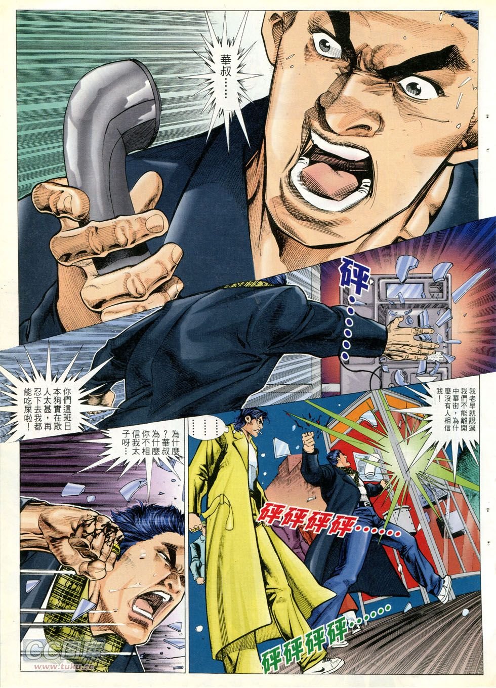 第291话