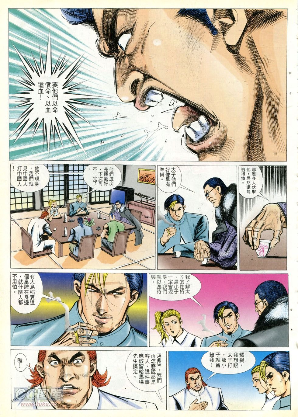 第291话