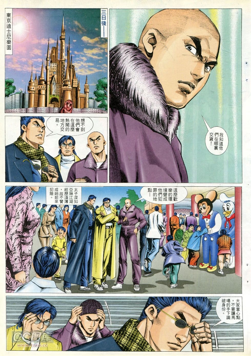 第291话