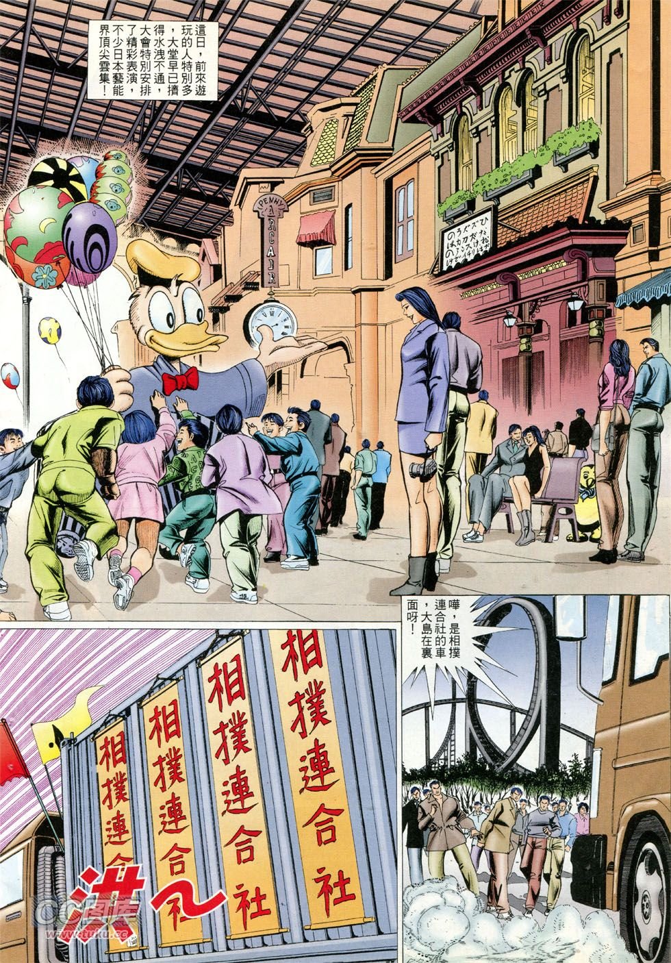 第291话
