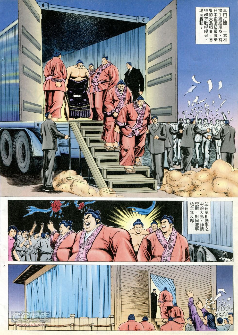 第291话