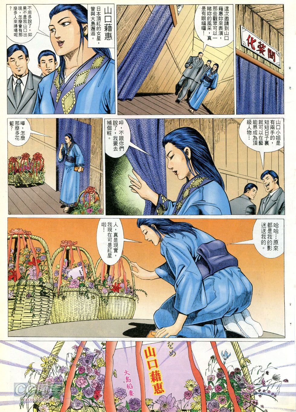 第291话