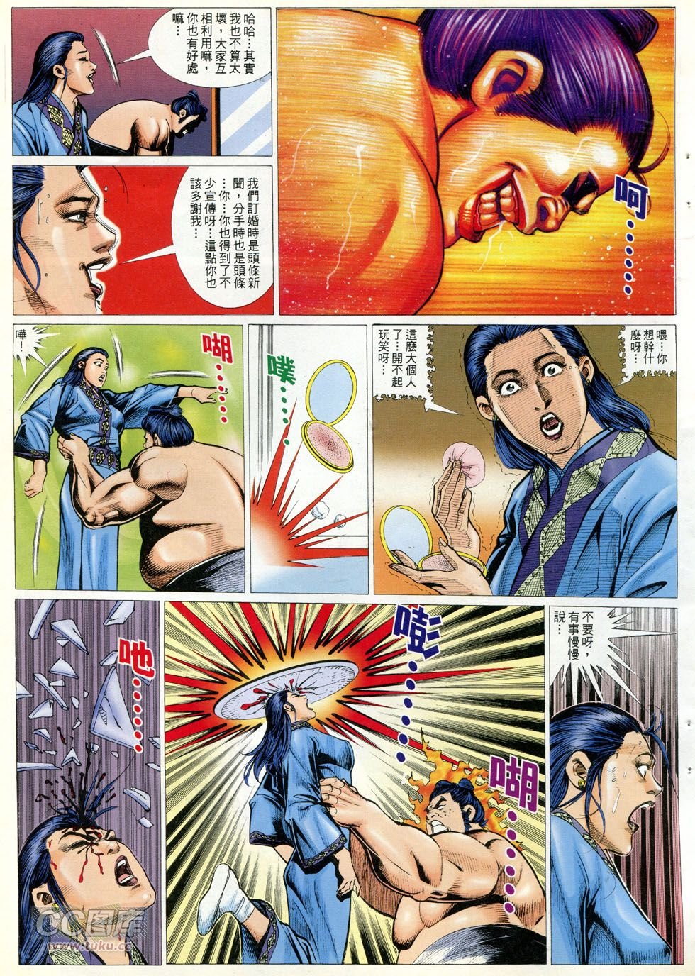 第291话