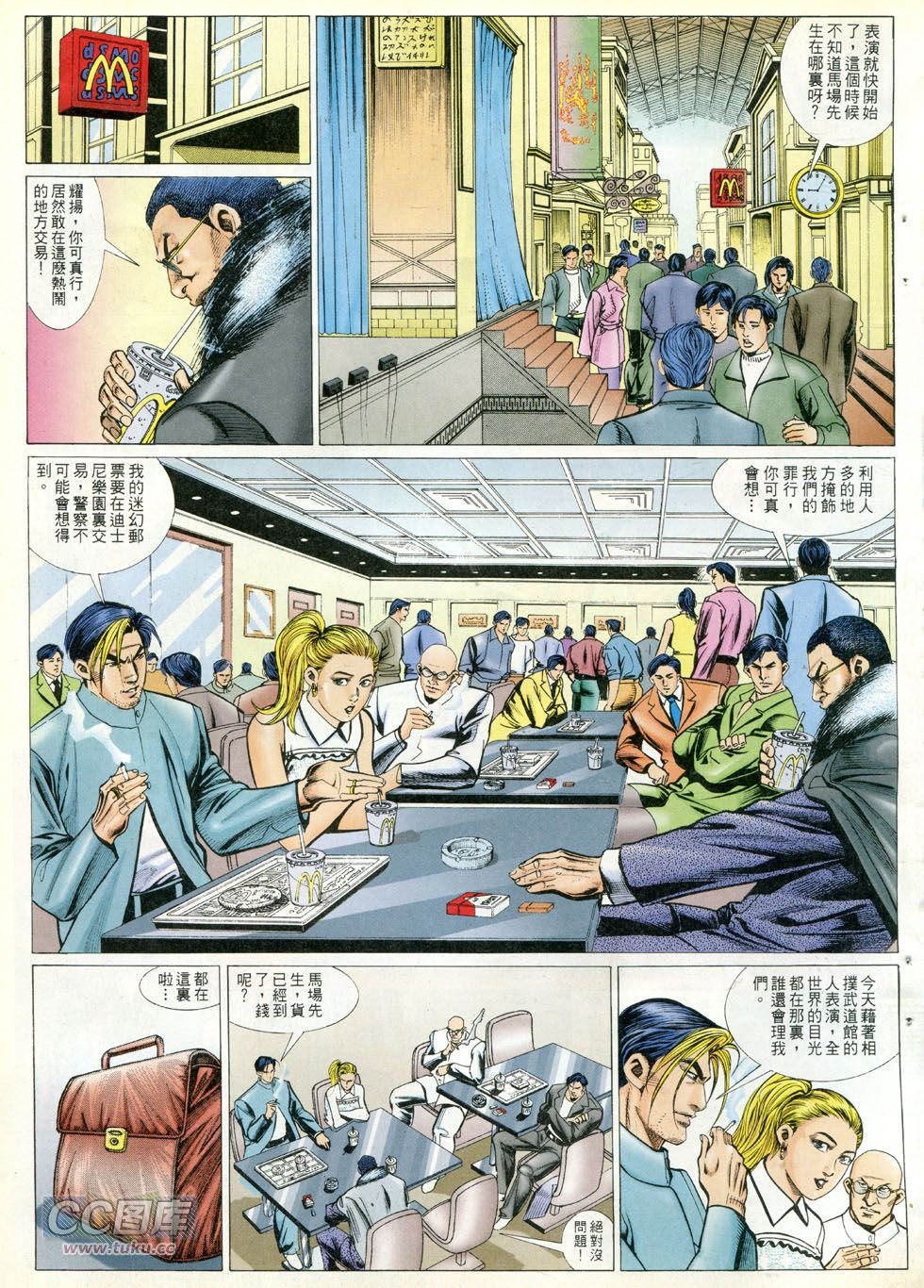 第291话