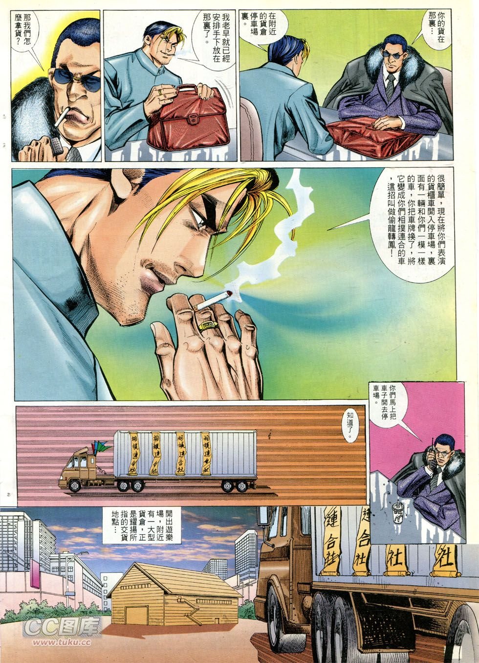 第291话