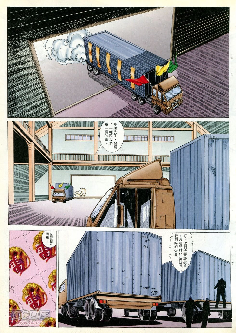第291话