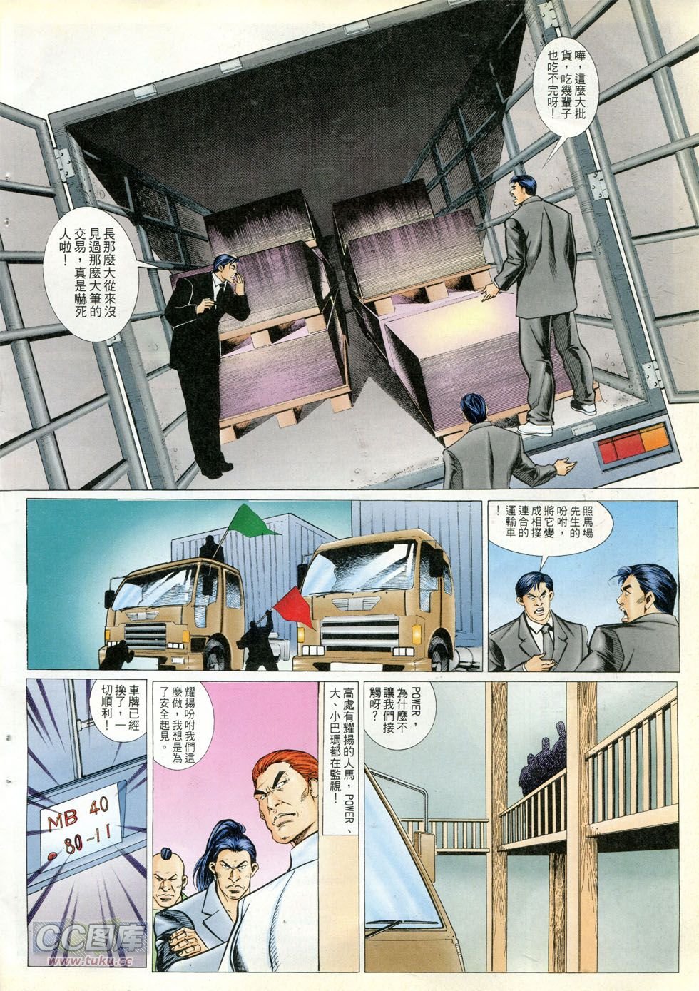 第291话