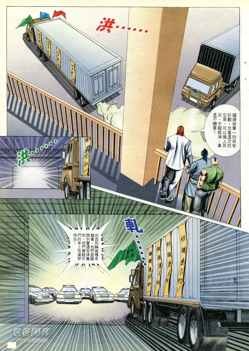 第291话