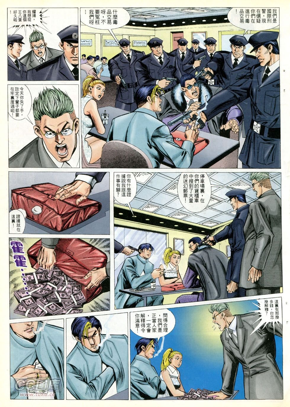 第291话