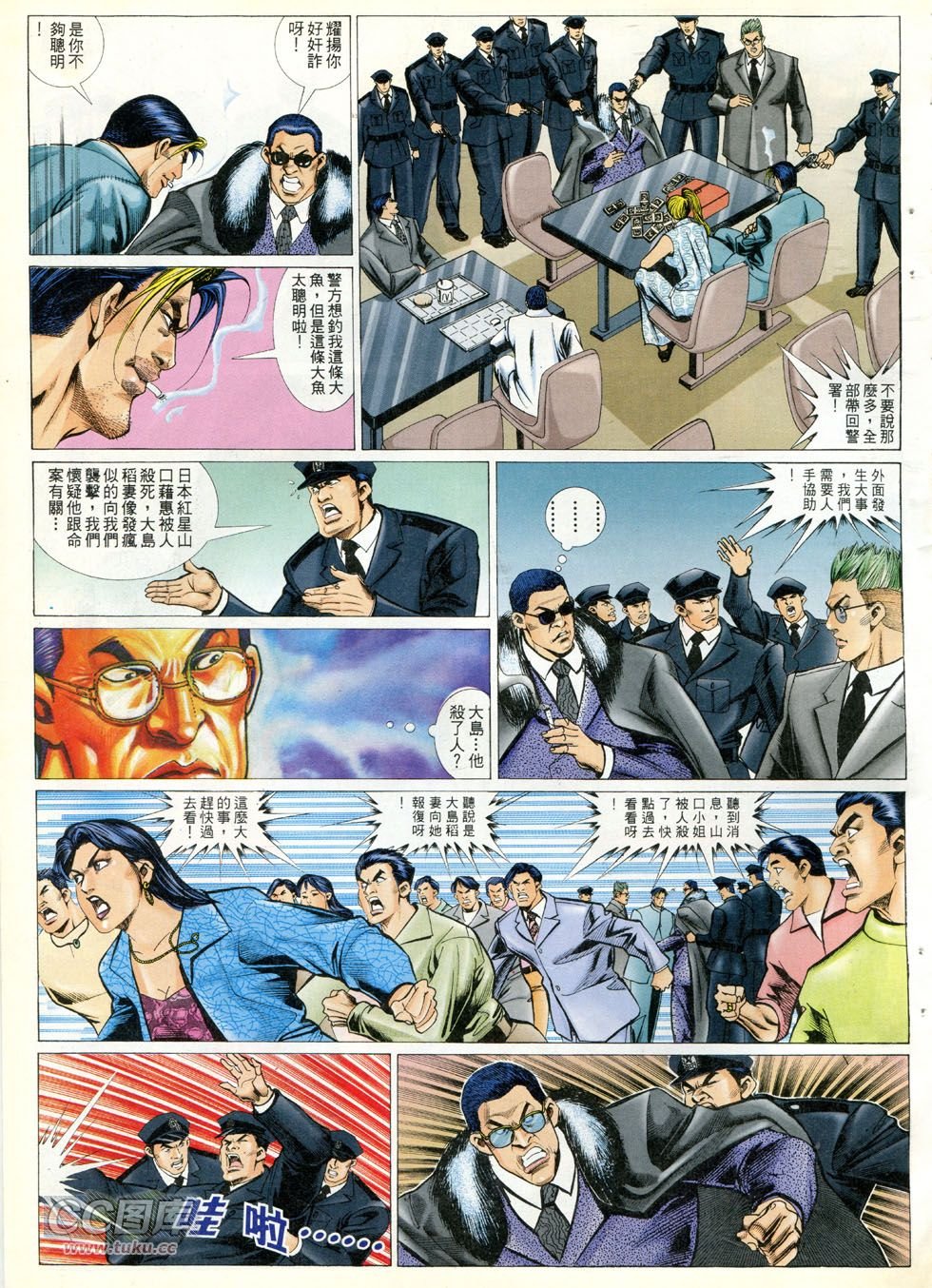 第291话