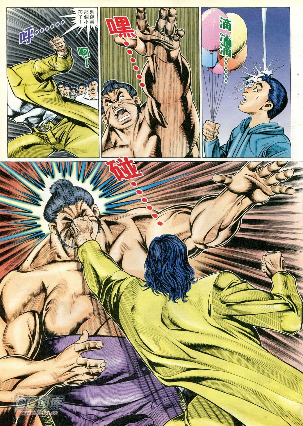第291话