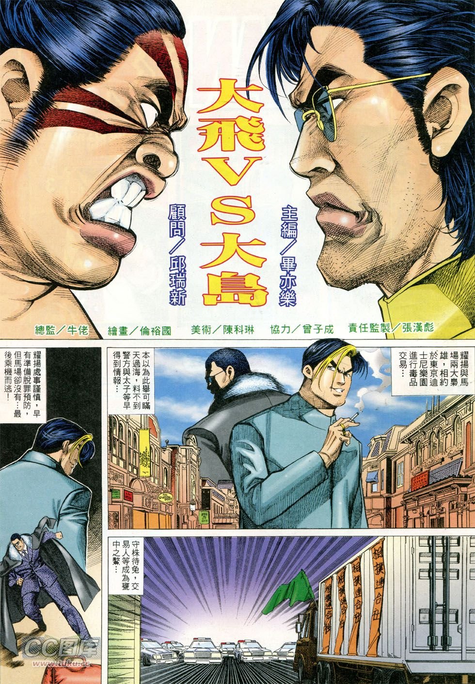 第292话
