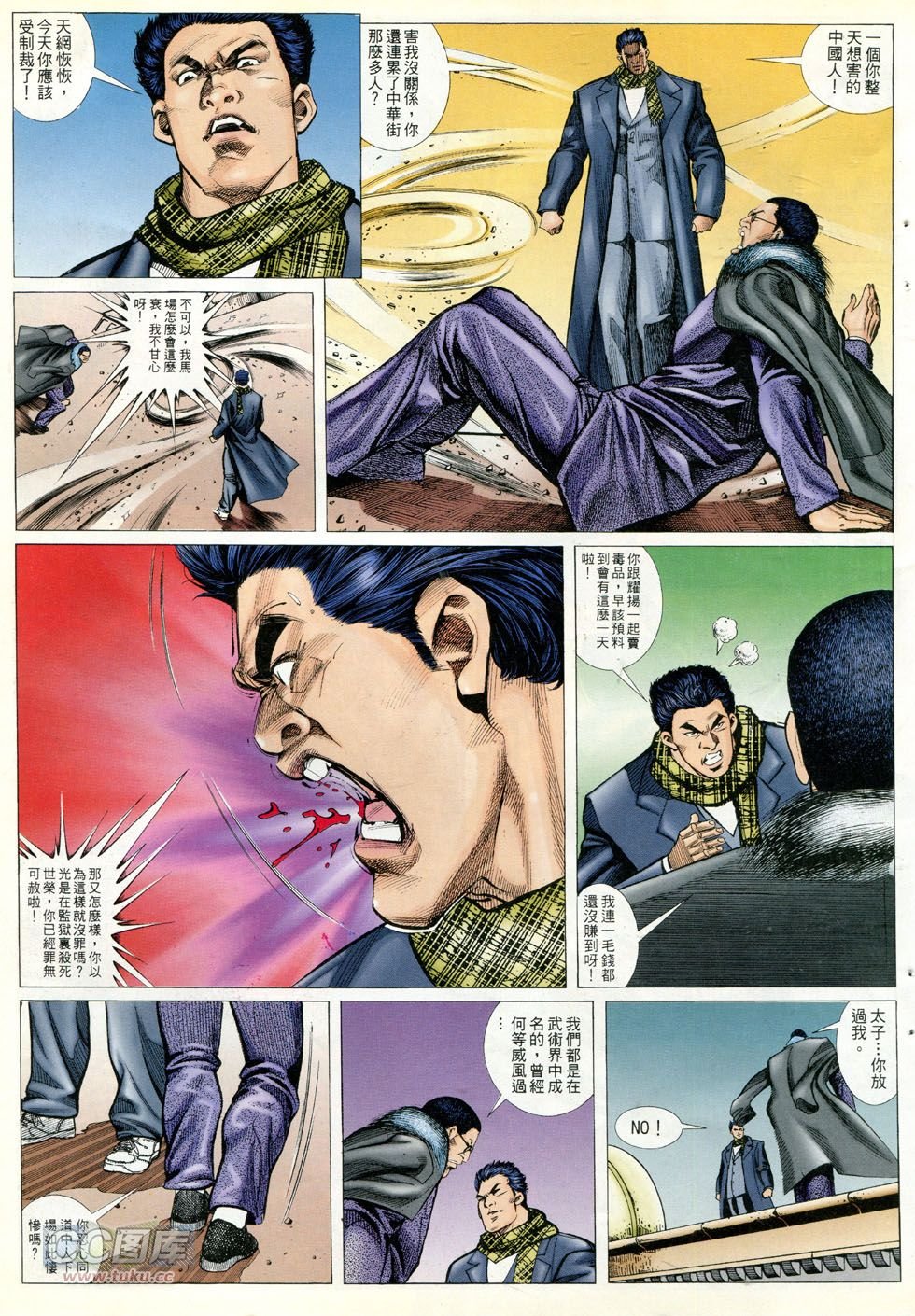 第292话