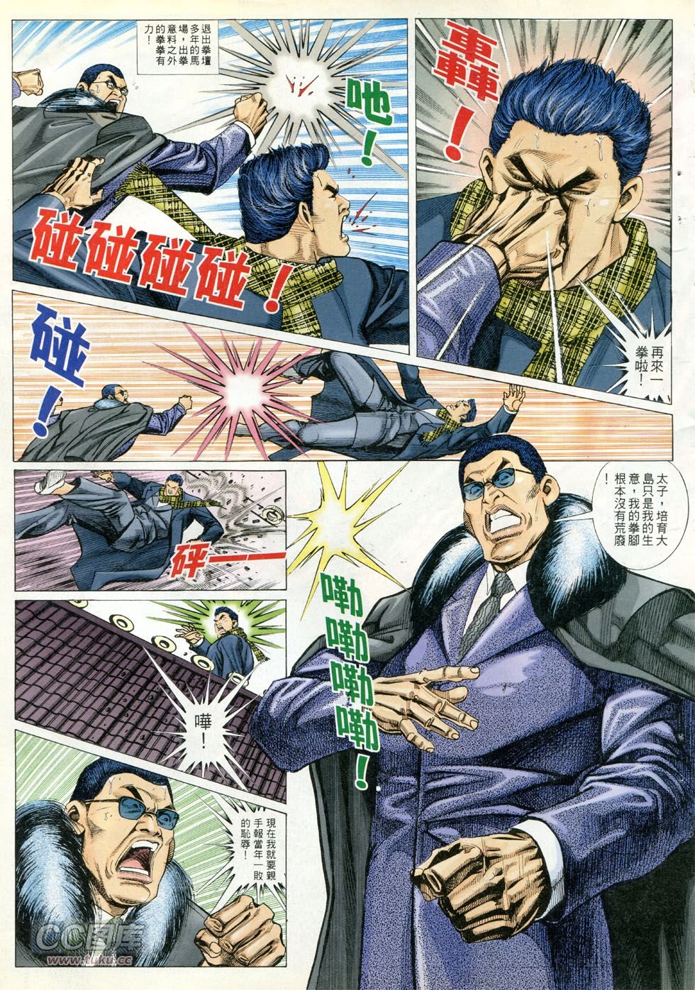 第292话