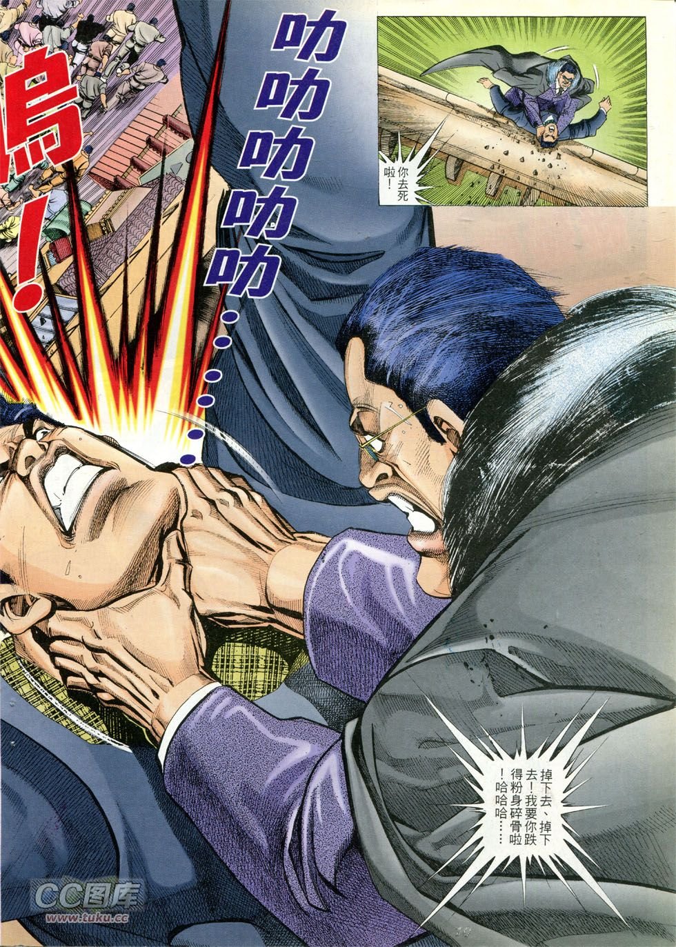 第292话