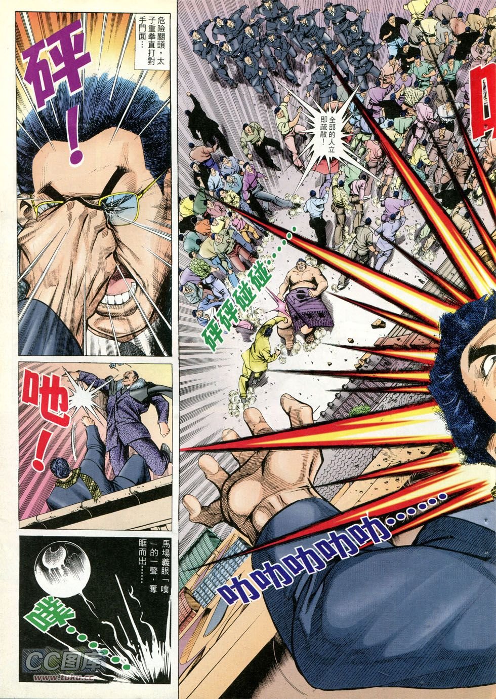 第292话