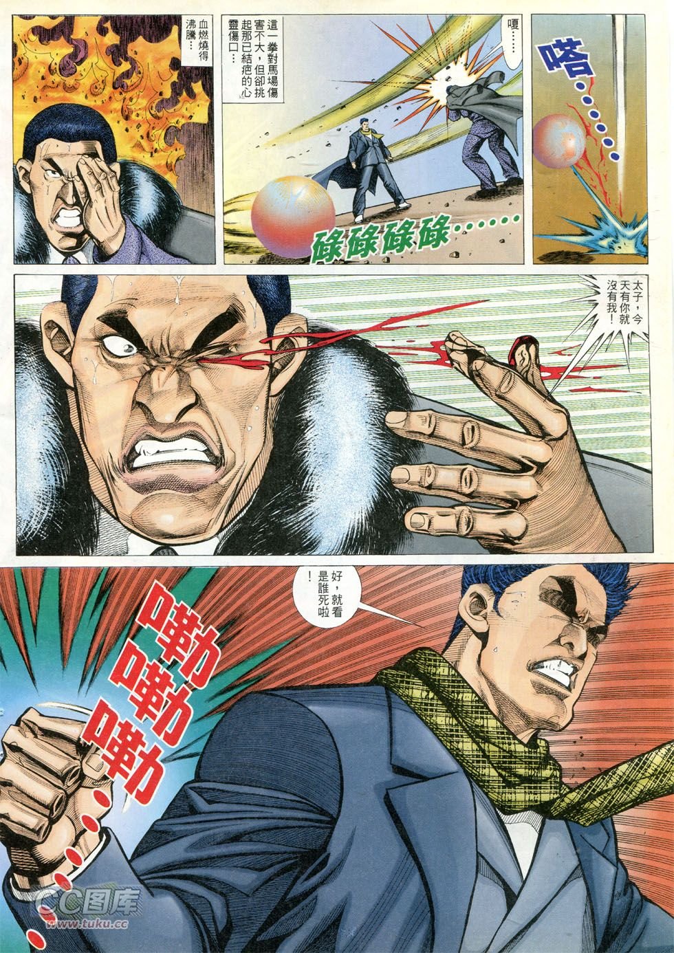第292话