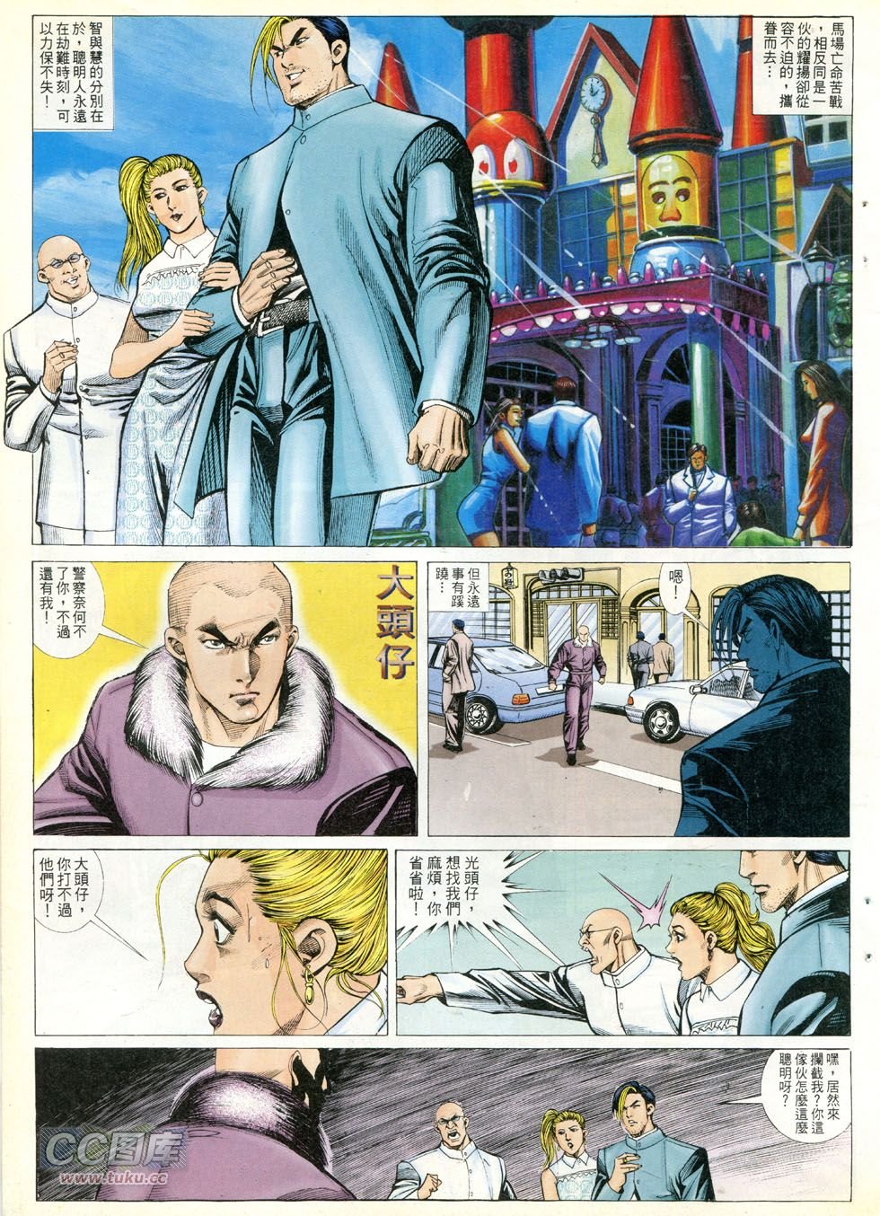 第292话