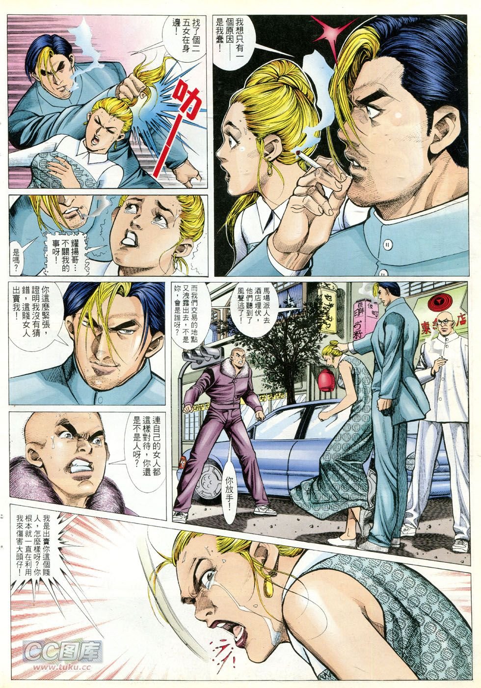 第292话