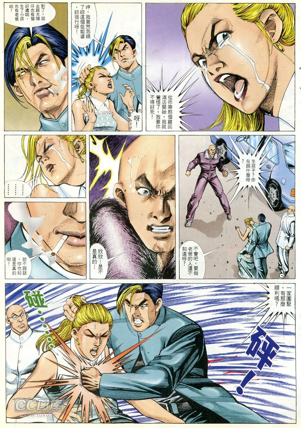 第292话
