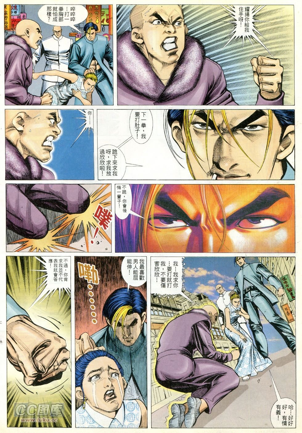第292话